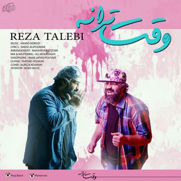 Reza Talebi - Vaghte Taraneh
