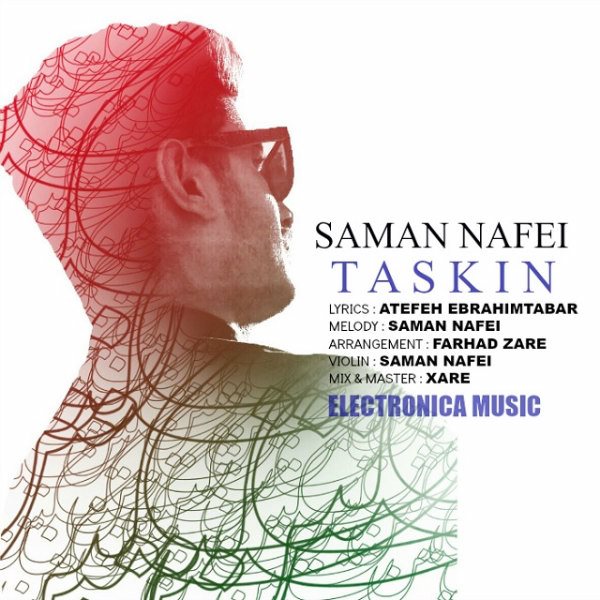 Saman Nafei - 'Taskin'