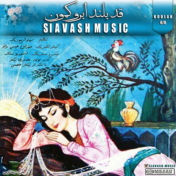 Siavash Music - 'Ghad Boland Abro Kamon'