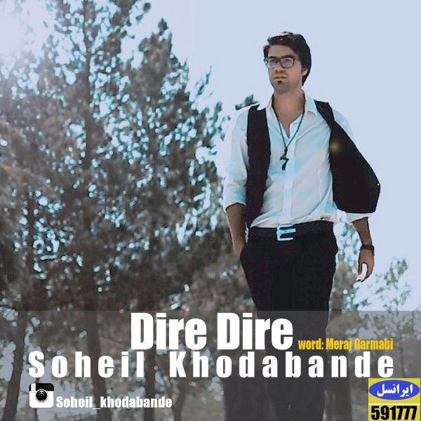 Soheil Khodabande - 'Dire Dire'