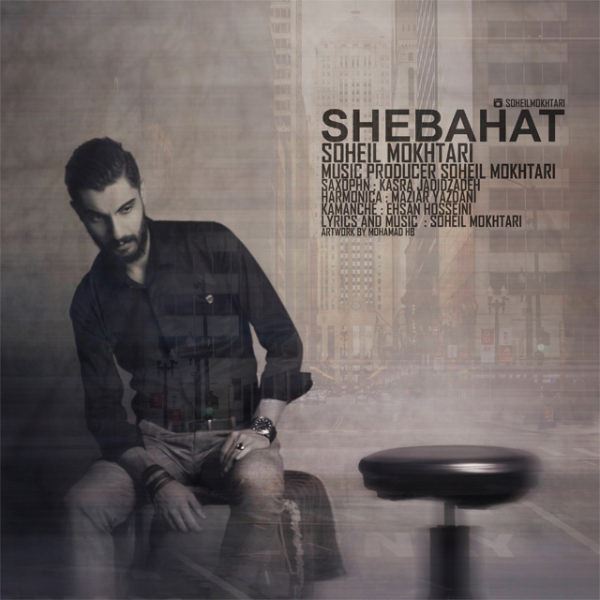 Soheil Mokhtari - 'Shebahat'