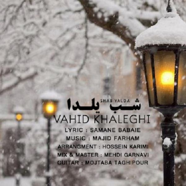 Vahid Khaleghi - 'Shab Yalda'