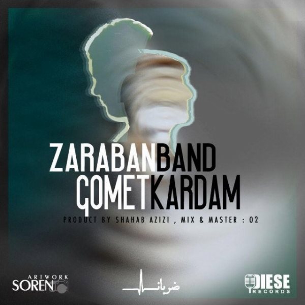 Zaraban Band - 'Gomet Kardam'