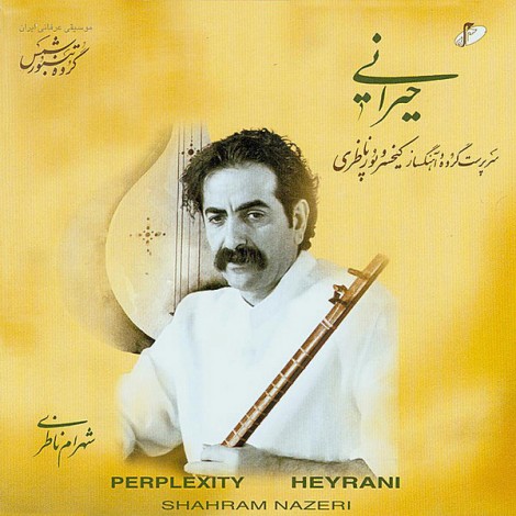 Shahram Nazeri - 'Heyrani'