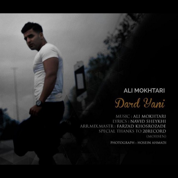 Ali Mokhtari - Dard Yani
