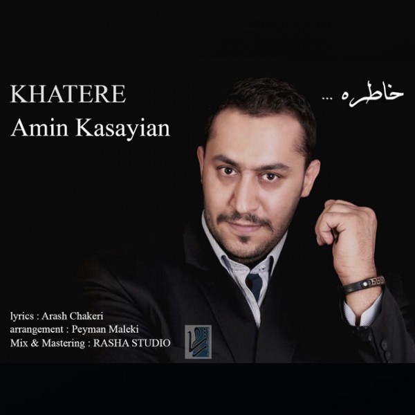 Amin Kasayian - Khatere