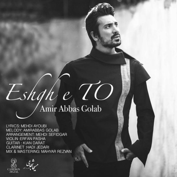 Amir Abbas Golab - Eshghe To