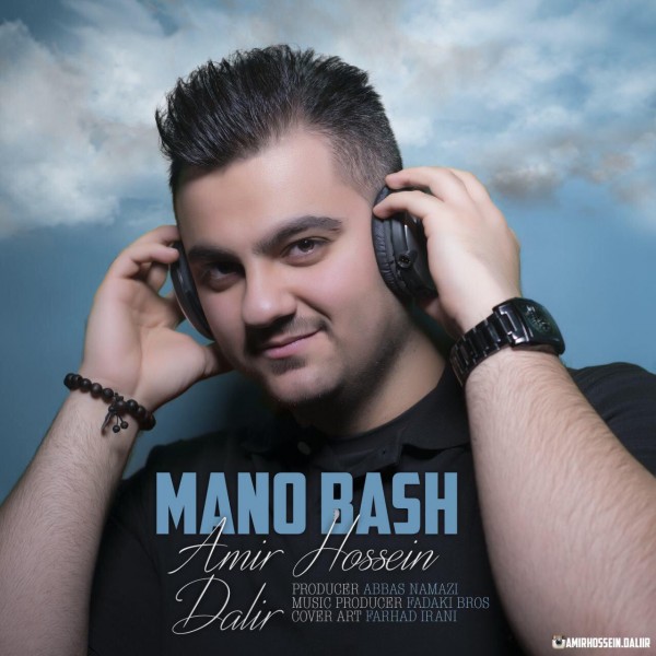 Amir Hossein Dalir - Mano Bash