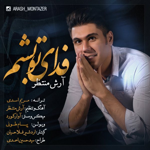 Arash Montazer - Fadaye To Besham