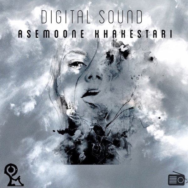 Digital Sound - Asemoone Khakestari