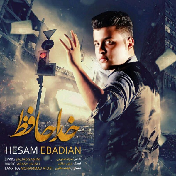 Hesam Ebadian - Khodahafez