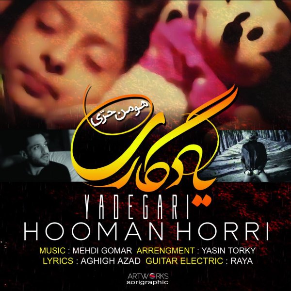 Hooman Horri - Yadegari