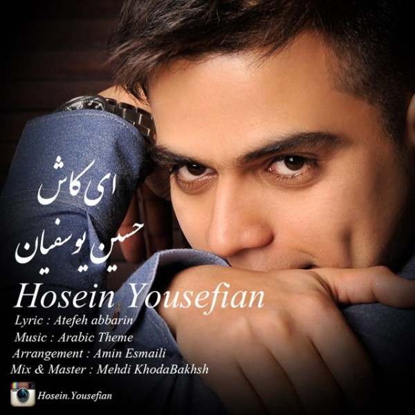 Hosein Yousefian - Ey Kash
