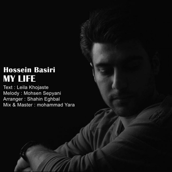 Hossein Basiri - Zendegie Man