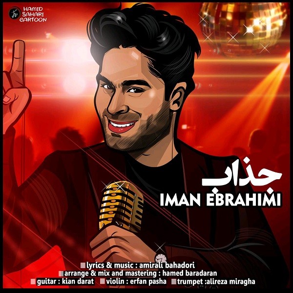 Iman Ebrahimi - Jazzab