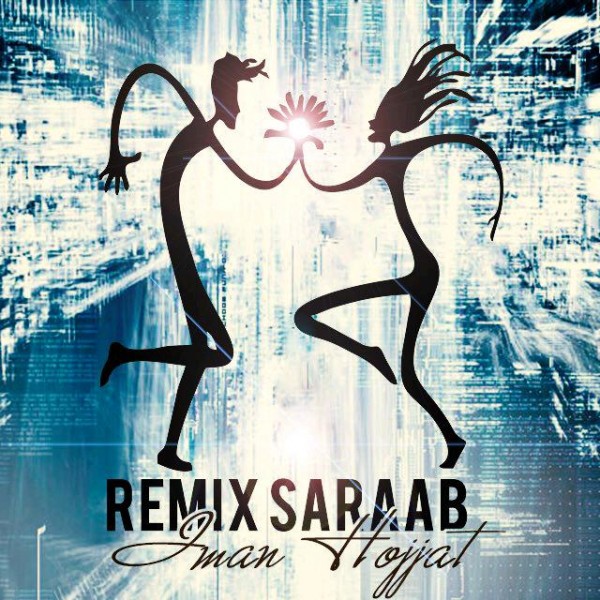 Iman Hojjat - Saraab (Remix)