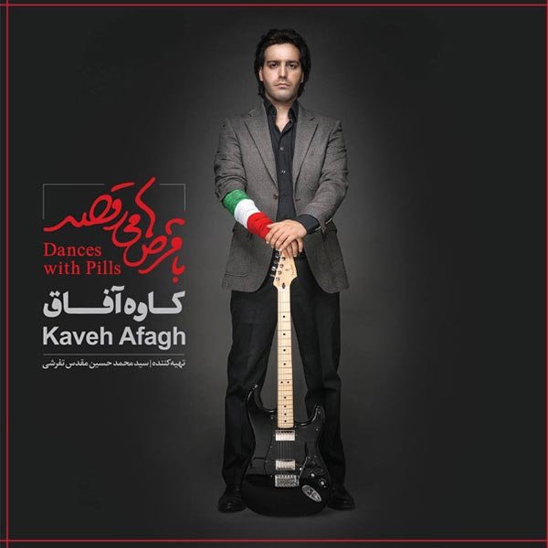 Kaveh Afagh - Bedrood
