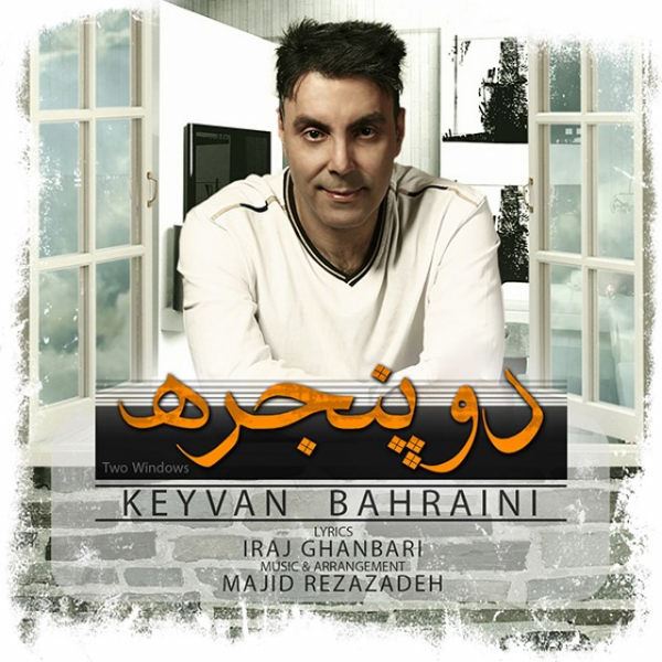 Keyvan Bahrani - Do Panjereh