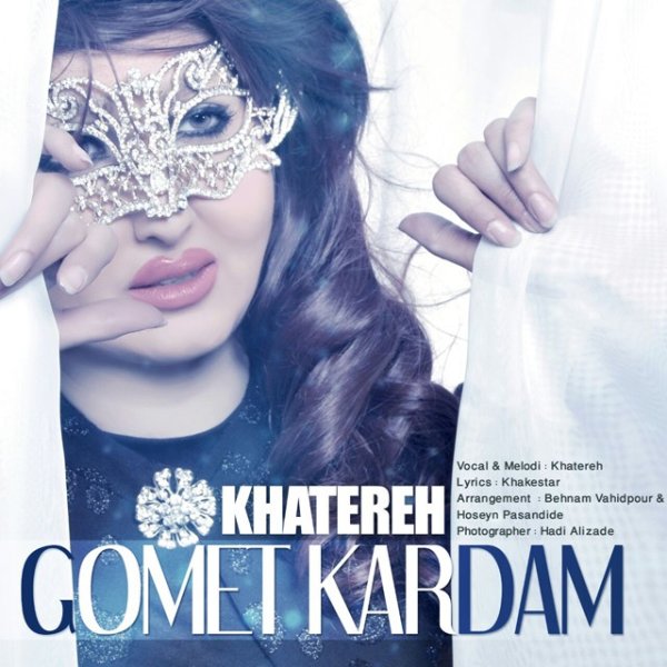 Khatereh - Gomet Kardam
