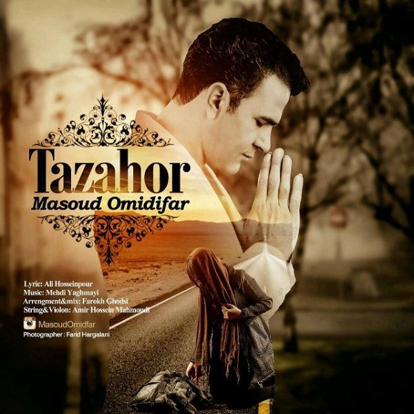 Masoud Omidifar - Tazahor