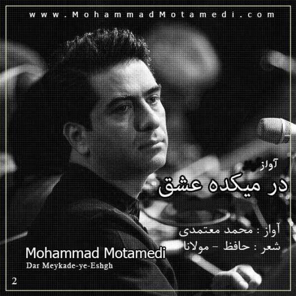 Mohammad Motamedi - Dar Meykadeye Eshgh