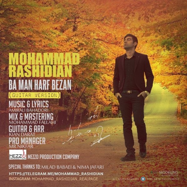 Mohammad Rashidian - Ba Man Harf Bezan (Guitar Version)