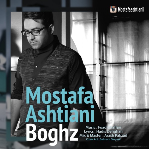 Mostafa Ashtiani - Boghz