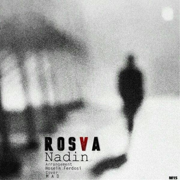 Nadin - Rosva