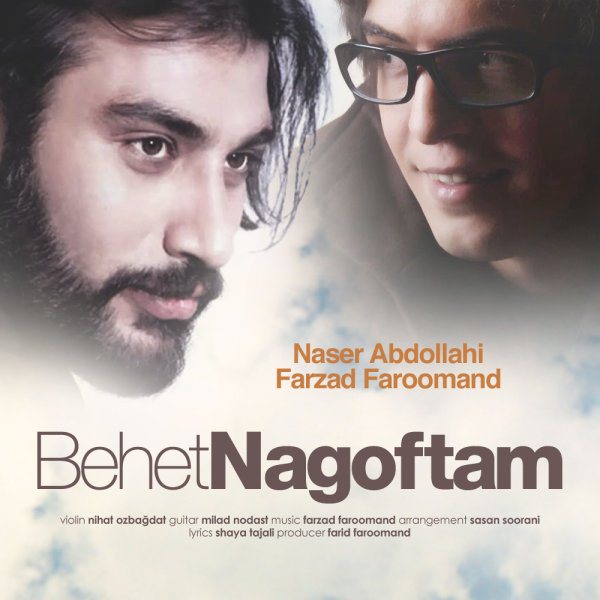Naser Abdollahi & Farzad Faroomand - 'Behet Nagoftam'