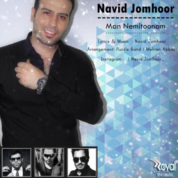 Navid Jomhoor - Man Nemitoonam