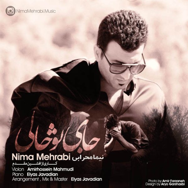 Nima Mehrabi - Jaye To Khali