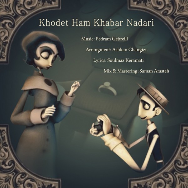 Pedram Jebraeili - Khodet Ham Khabar Nadari