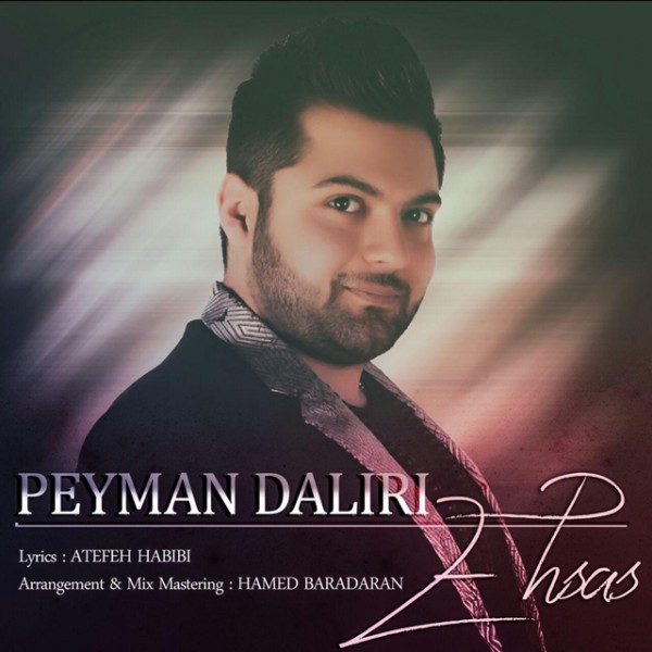 Peyman Daliri - Ehsas