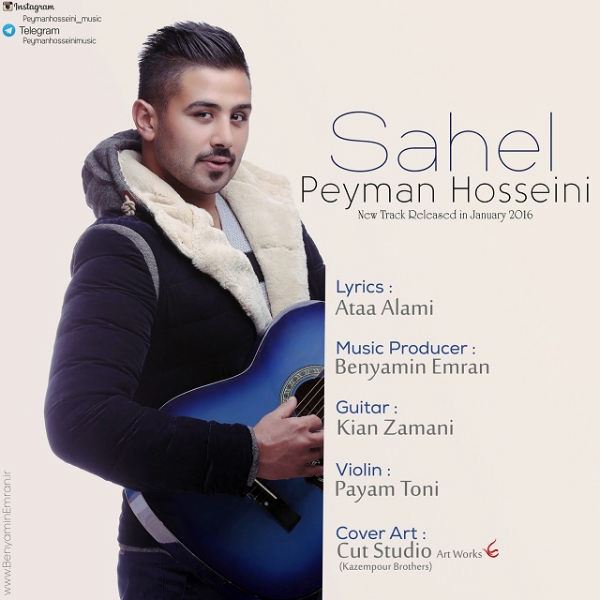 Peyman Hosseini - Sahel
