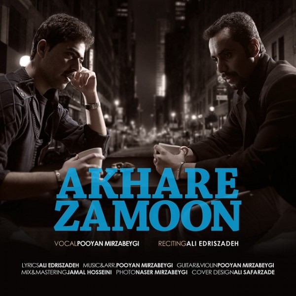 Pooyan Mirzabeygi - Akhare Zamoon (Ft Ali Edriszadeh)