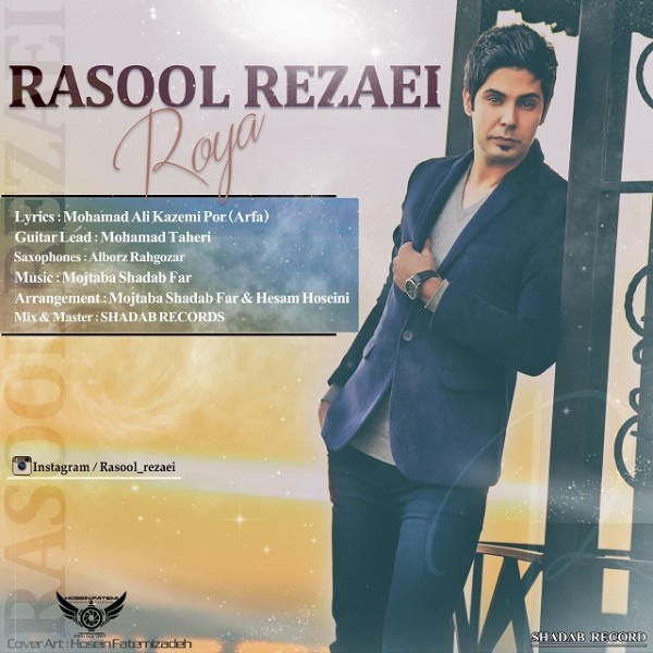 Rasool Rezaei - Roya