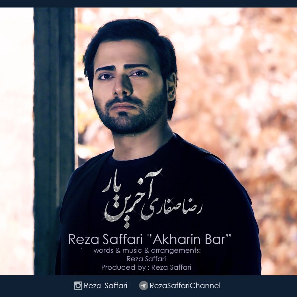 Reza Saffari - Akharin Bar