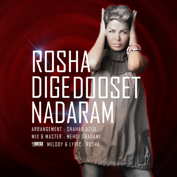 Rosha - Dige Doset Nadaram