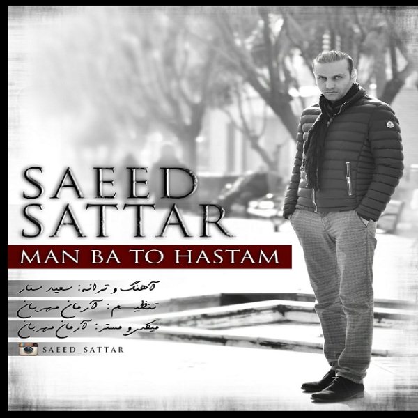 Saeed Sattar - Man Ba To Hastam