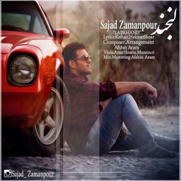 Sajad Zamanpour - Labkhand