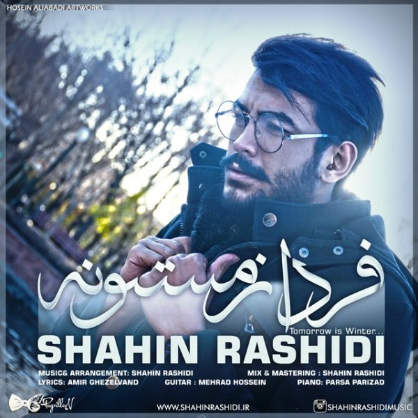 Shahin Rashidi - Farda Zemestoone