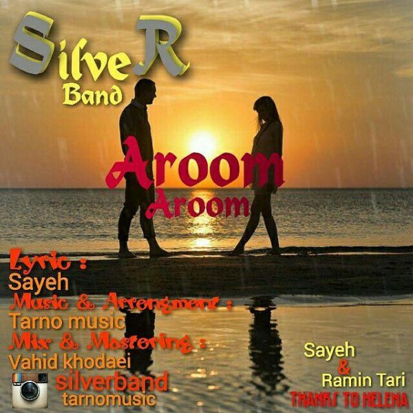 Silver Band - Aroom Aroom