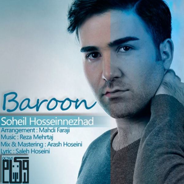 Soheil Hosseinnezhad - Baroon