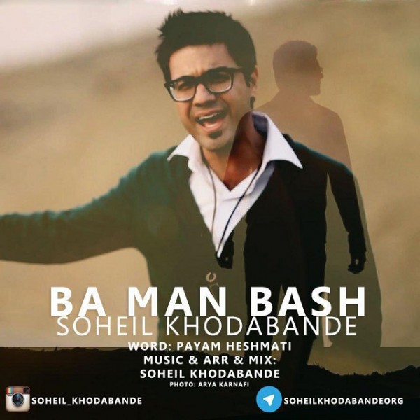 Soheil Khodabande - Ba Man Bash