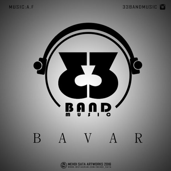 33 Band - 'Bavar'