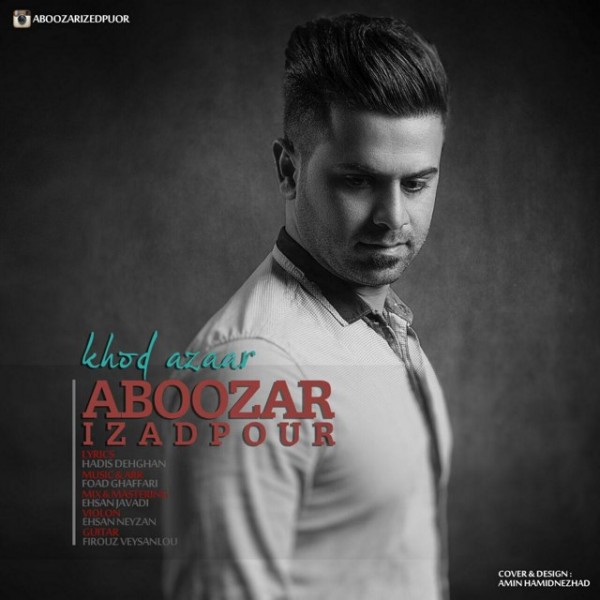 Aboozar IzadPour - Khod Azaar