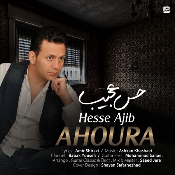 Ahoura - 'Hesse Ajib'
