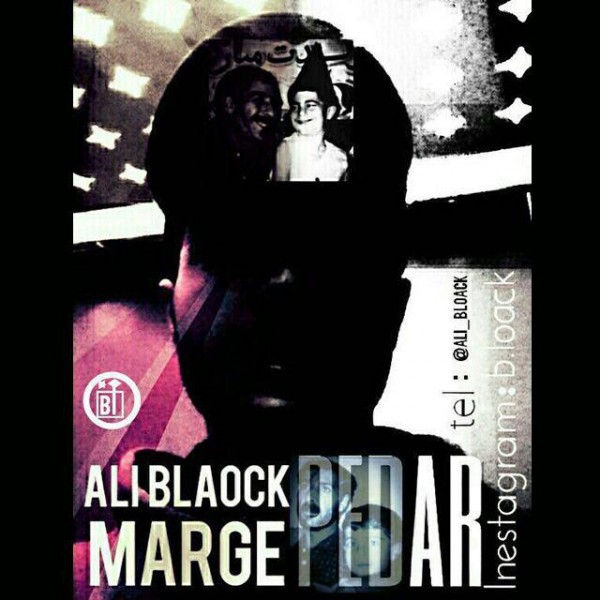Ali Blaock - Marge Pedar