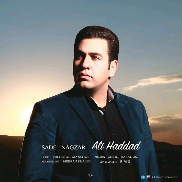 Ali Hadad - 'Sade Nagzar'