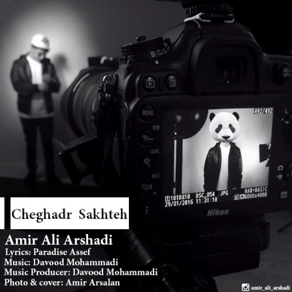Amir Ali Arshadi - 'Cheghadr Sakhteh'